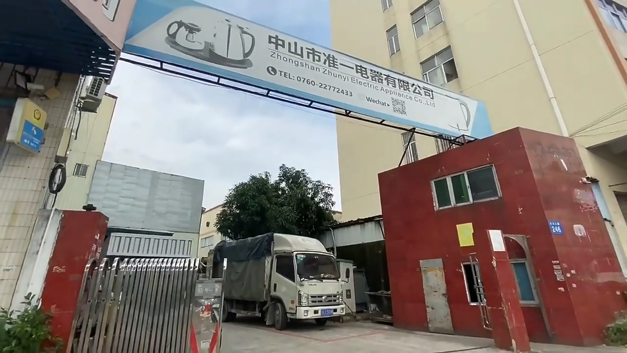 Zhongshan Junyi Electric Appliances Co., Ltd