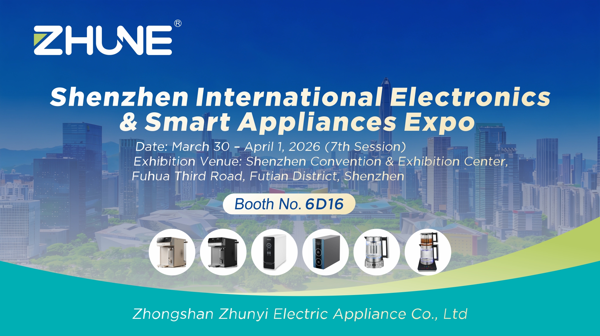 2026  Shenzhen International Electronics& Smart Applianc